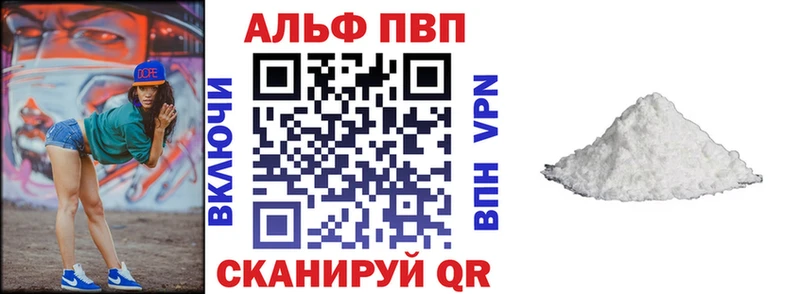 Купить Кокаин  АМФ  Марихуана  Кодеин  Мефедрон  Невельск