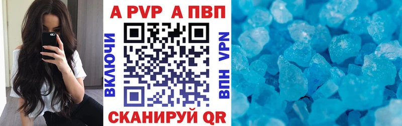 Alfa_PVP СК КРИС Купить где Невельск