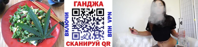 Еда ТГК марихуана  Купить где  Невельск 