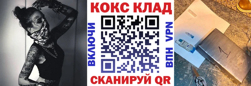 COCAIN Боливия  Купить где  Невельск 