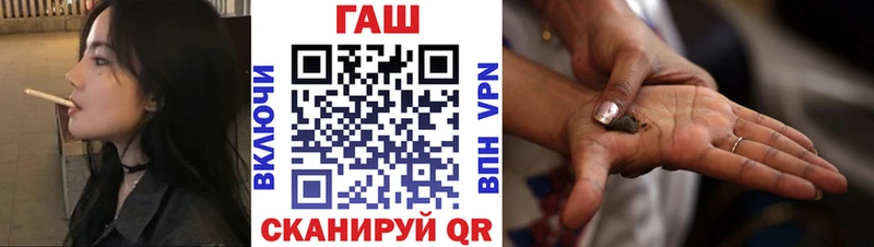 Купить где  Невельск  ГАШ ice o lator 