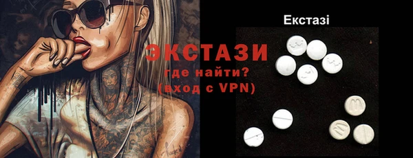 мефедрон VHQ Вяземский