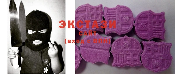 COCAINE Вязьма