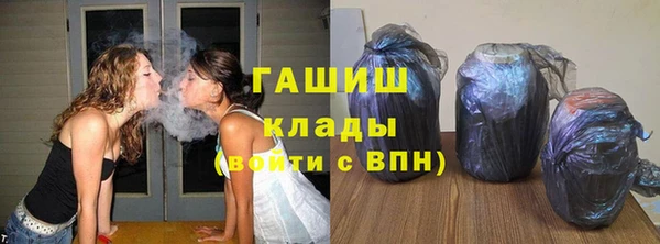 мефедрон VHQ Вяземский