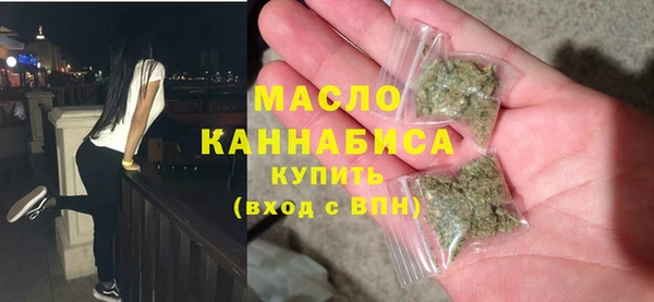 COCAINE Вязьма