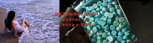jwh Володарск