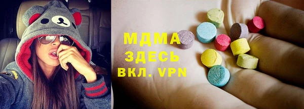 2c-b Волосово