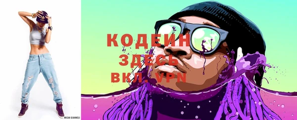 jwh Володарск