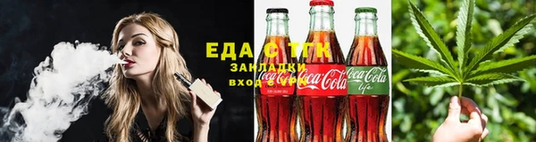 2c-b Волосово