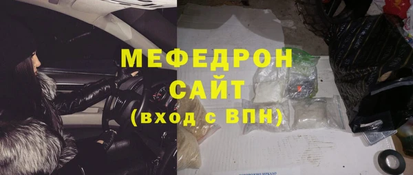 гашик Волоколамск