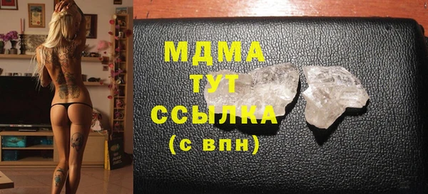 гашик Волоколамск