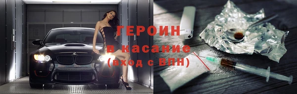 2c-b Волосово