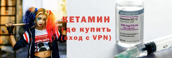 гашик Волоколамск