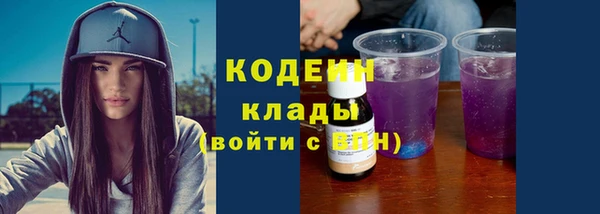 jwh Володарск