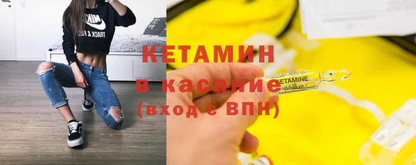 гашик Волоколамск
