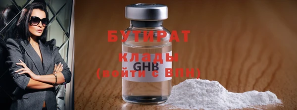 гидра Ступино