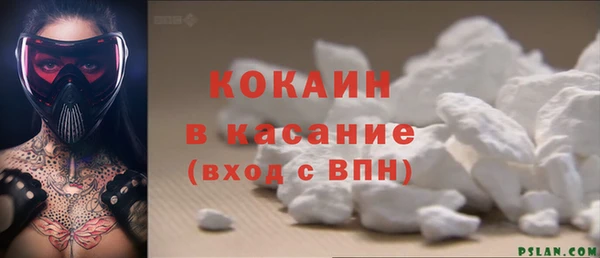 мдма Вязники