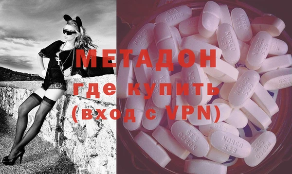 2c-b Волосово
