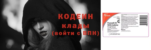2c-b Волосово