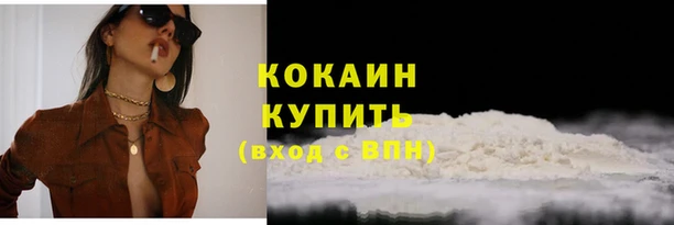 2c-b Волосово