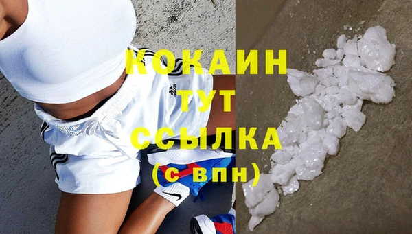 трава Строитель