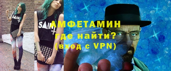 COCAINE Вязьма