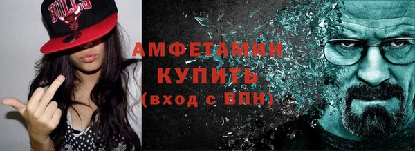 трава Строитель