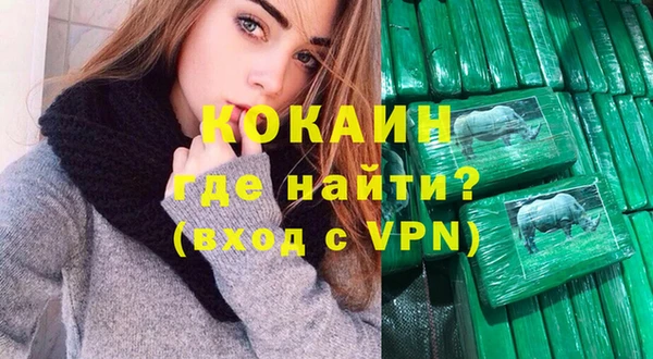 jwh Володарск