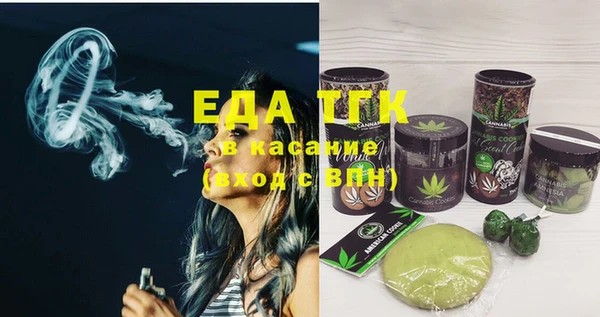 COCAINE Вязьма