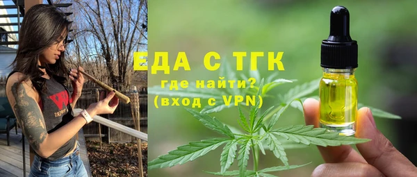 jwh Володарск