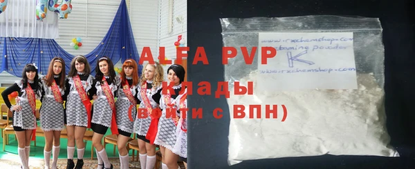 гидра Ступино