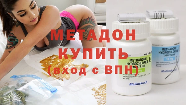 гашик Волоколамск