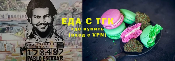 твердый Струнино