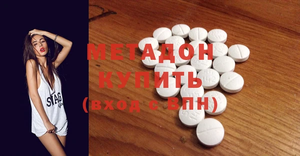 мефедрон VHQ Вяземский