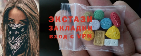 COCAINE Вязьма