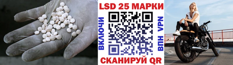 LSD-25 экстази кислота Купить где Невельск