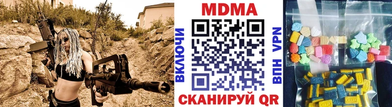 МДМА кристаллы Невельск