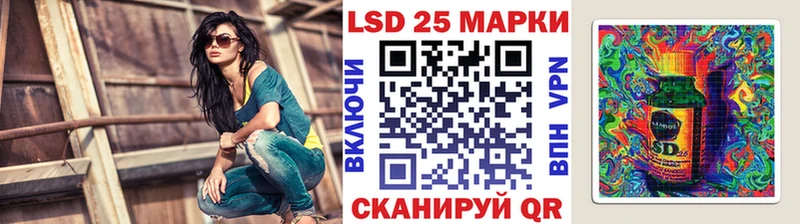 Марки N-bome 1500мкг  Купить закладки  Невельск 
